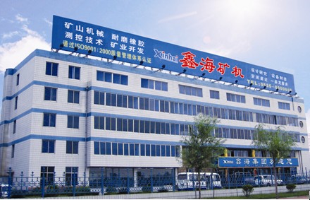 烟台鑫海矿山机械公司生产各式浓密机设备,包括高效浓密机,深锥浓密机,斜板式浓密机,单层浓密机等,作为领先的浓密机厂家,鑫海以最实惠的浓密机价格,为客户提供最优质的服务。