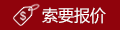 液下渣浆泵
