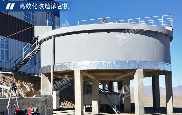 高效化改造浓密机